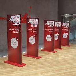 Poster Stand Ooredoo